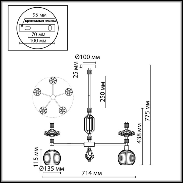 Подвесная люстра Odeon Light Terra Modern 5414/5