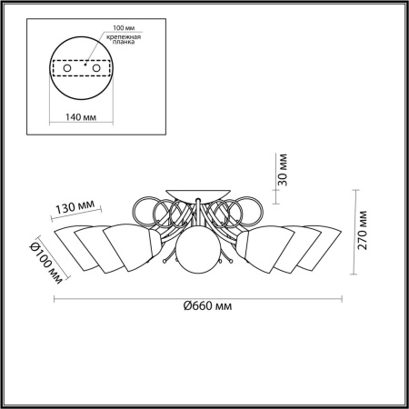 Потолочная люстра Lumion Comfi Eliana 4592/8C
