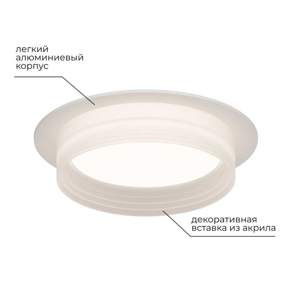 Точечный светильник Apeyron Nimbus 16-110