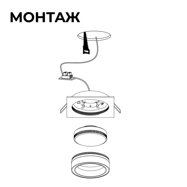 Точечный светильник Apeyron Ray 16-102