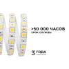 Светодиодная влагозащищенная лента Apeyron 14,4W/m 60LED/m 5050SMD теплый белый 5M 00-11