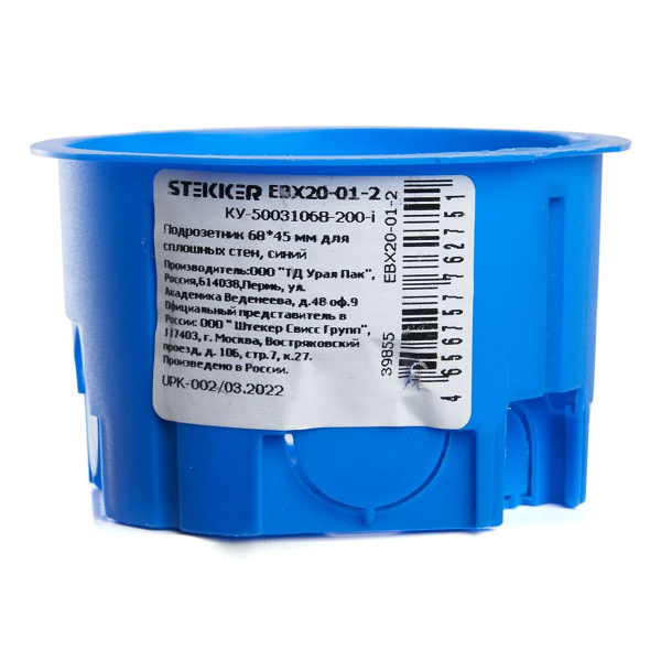 Подрозетник 68*45 Stekker EBX20-01-2 для сплошных стен, синий (с инд. стикером) 39855