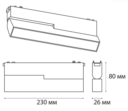 Трековый светодиодный светильник Italline IT09-9015 black 3000K