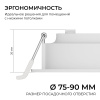 Встраиваемая светодиодная панель Apeyron 06-160