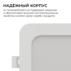Встраиваемая светодиодная панель Apeyron 06-166
