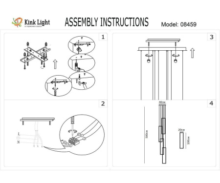 Подвесная светодиодная люстра Kink Light Алони 08459-4A,19