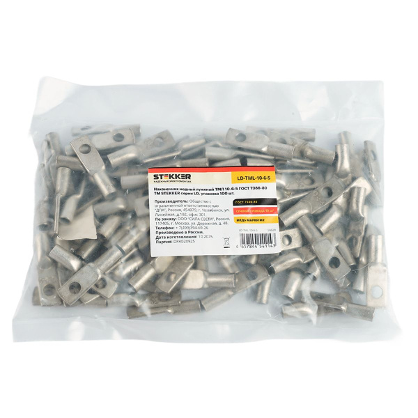 Наконечник медный луженый ТМЛ 10-6-5 ГОСТ 7386-80 LD-TML-10-6-5 50629