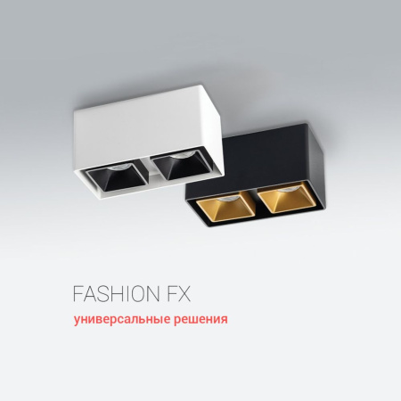Потолочный светильник Italline FASHION FX1 black + FASHION FXR gold