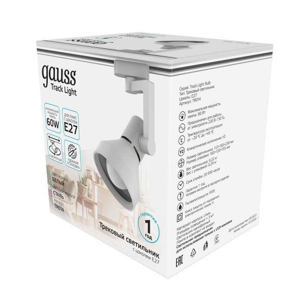 Трековый светильник Gauss Track Light Bulb TR014