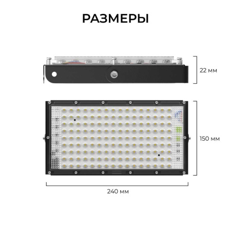 Прожектор светодиодный Apeyron 70W 6500K 05-61