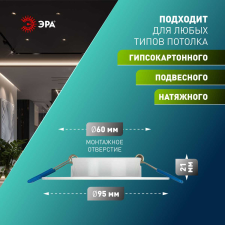 Светильник встраиваемый алюминиевый ЭРА KL83 WH SET 5 под лампу MR16 GU5.3 белый набор 5 шт Б0070931