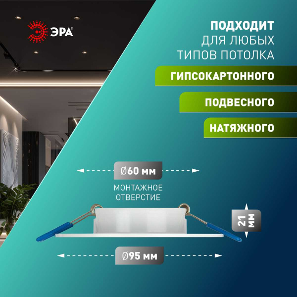 Светильник встраиваемый алюминиевый ЭРА KL83 WH SET 5 под лампу MR16 GU5.3 белый набор 5 шт Б0070931