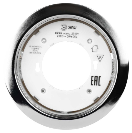 Светильник встраиваемый ЭРА ST70 CH под лампу GX70 хром Б0066257