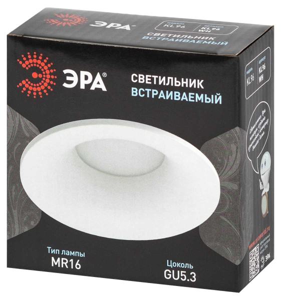 Встраиваемый светильник ЭРА KL96 Б0071011
