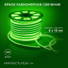 Светодиодный неон Apeyron 5,5Вт/м smd2835 120д/м 17-37