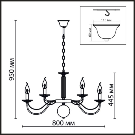 Подвесная люстра Lumion Classi Incanto 8033/16