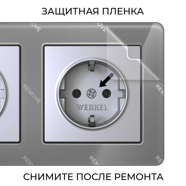 Рамка Werkel Acrylic на 3 поста графит W0032704 4690389184895