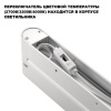 Накладной светильник Novotech Iter Over 359801