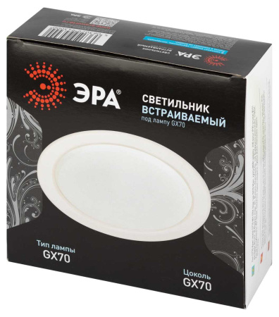 Светильник встраиваемый ЭРА ST70 WH под лампу GX70 белый Б0066255