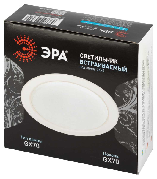 Светильник встраиваемый ЭРА ST70 WH под лампу GX70 белый Б0066255