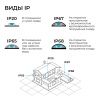 Светодиодный неон Apeyron 10W/m 120LED/m 2835SMD белый 5M 17-301