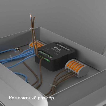 Реле Wi-Fi Elektrostandard (Умный дом) 76006/00 a059324