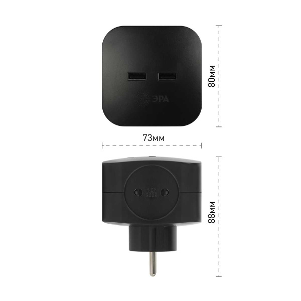 Разветвитель электрический ЭРА SP-4-USB-B на 4 розетки + 2xUSB 2400mA без заземления 10А черный Б0049536