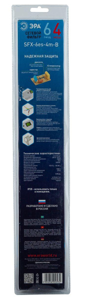 Сетевой фильтр ЭРА 6гн 4м с/з SFX-6es-4m-B Б0044026