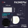 Прожектор светодиодный уличный ЭРА LPR-042-3-65K-050 Б0064410