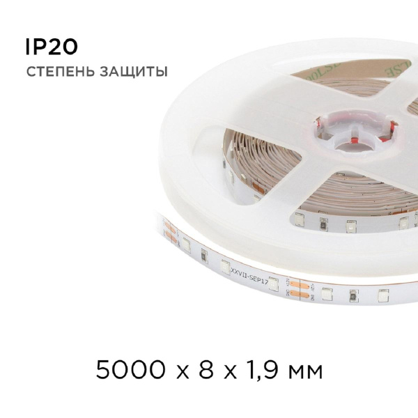 Светодиодная лента Apeyron 4,8W/m 60LED/m 3528SMD синий 5M 00-01 Светодиодная лента Apeyron 4,8W/m 60LED/m 3528SMD синий 5M 00-01