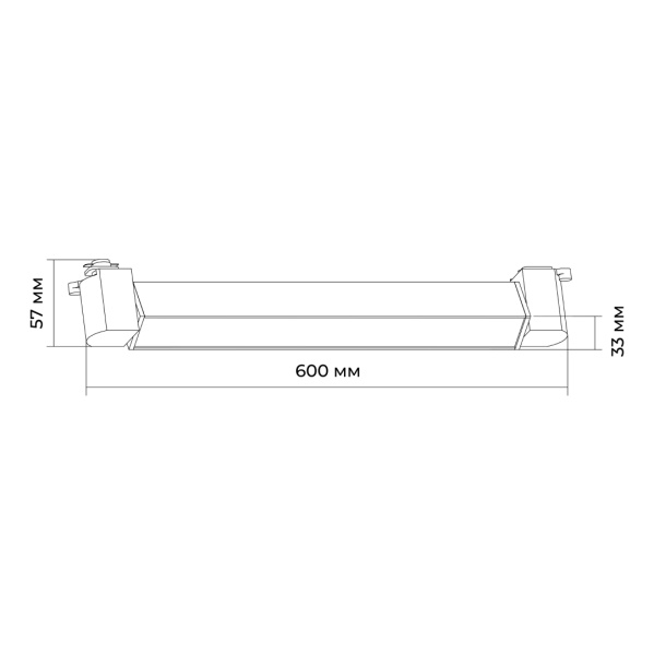 Трековый светодиодный светильник Apeyron 25-14
