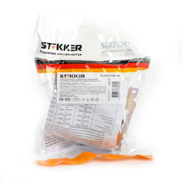 Переключатель 1-клавишный Stekker Катрин шоколад GLS10-7105-04 49018