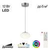 Подвесной светодиодный светильник Citilux Atman Smart CL226B011