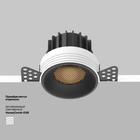 Встраиваемый светильник Maytoni Technical Downlight Round DL058-12W2.7K-TRS-B