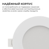 Встраиваемая светодиодная панель Apeyron 06-161