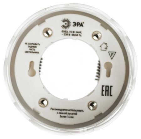 Светильник встраиваемый ЭРА DK115 SWH под лампу GX53 белый матовый Б0061183