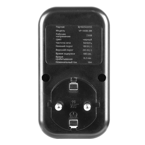 Реле напряжения для розетки Stekker VP-100B-3M, 230В,16A,черный 50688