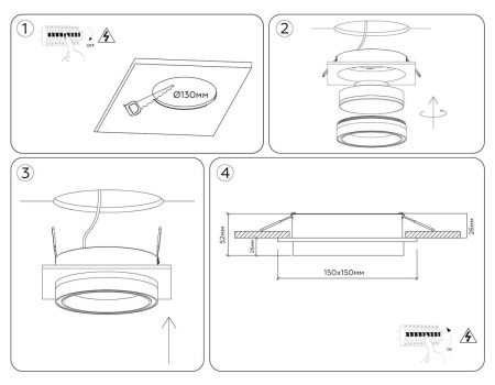Светильник встраиваемый Ambrella light TECHNO SPOT TU5230