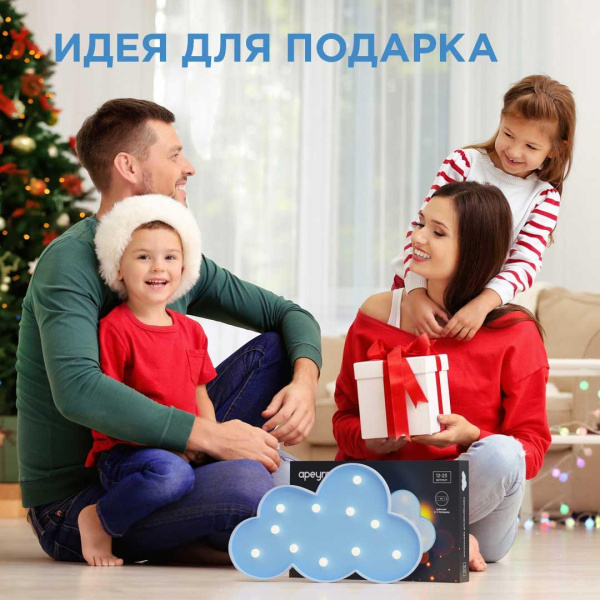 Ночник Apeyron Облако 12-23 Ночник Apeyron Облако 12-23