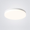 Потолочный светильник Imperium Loft DISC-C01 193124-26