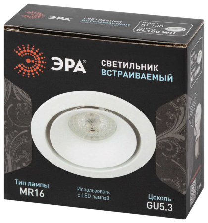 Светильник встраиваемый алюминиевый ЭРА KL100 WH под лампу MR16 GU5.3 белый Б0055584