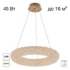 Люстра Citilux CLOUDY CL323152