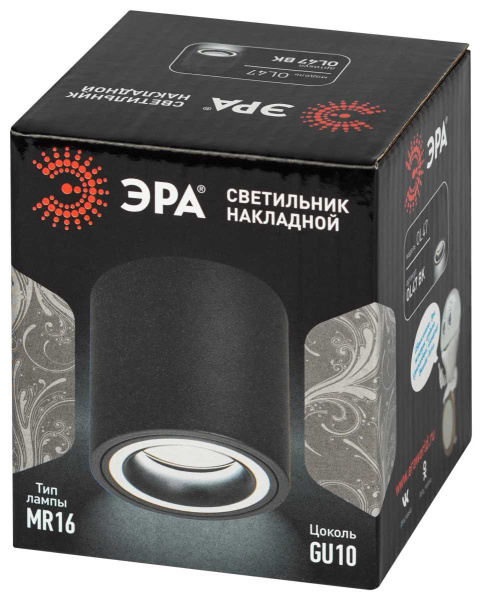 Настенно-потолочный светильник ЭРА OL47 BK Б0059796