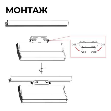 Трековый светодиодный светильник Apeyron 25-18
