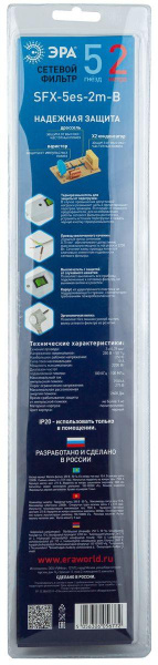 Сетевой фильтр ЭРА 5гн 2м с/з SFX-5es-2m-B Б0044020