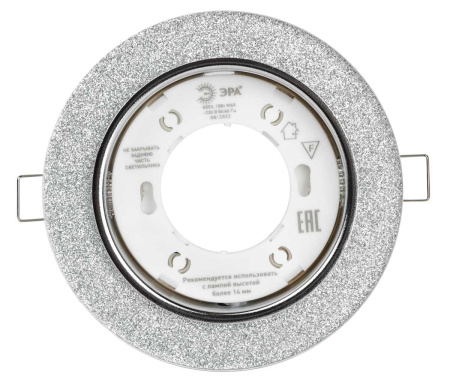 Светильник встраиваемый cо светодиодной подсветкой ЭРА DK LD51 CH/SHSL под лампу GX53 хром/серебро Б0057466