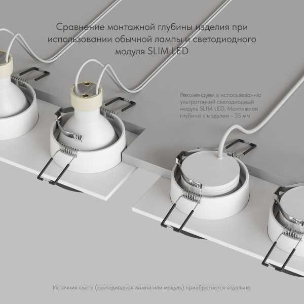 Встраиваемый светильник Denkirs Lemvik DK2422-BK