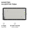 Прожектор светодиодный Apeyron 70W 6500K 05-61