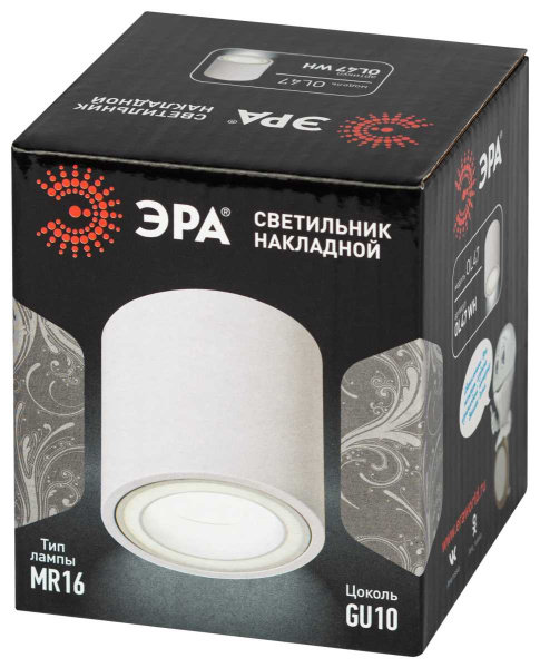 Настенно-потолочный светильник ЭРА OL47 WH Б0059795