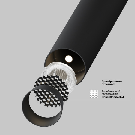 Трековый светодиодный светильник Maytoni Technical Magnetic Exility Focus T TR141-2-6W3K-M-W